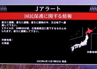 Jepang Tegaskan Alarm Darurat Korea Utara Bukan Kesalahan