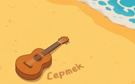Cepmek