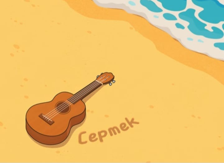 Cepmek
