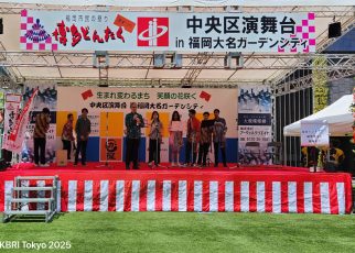 Ragam Seni Budaya Indonesia Jadi Daya Tarik Warga Jepang dalam Festival Hakata Dontaku Fukuoka 2025