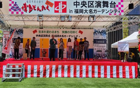 Ragam Seni Budaya Indonesia Jadi Daya Tarik Warga Jepang dalam Festival Hakata Dontaku Fukuoka 2025