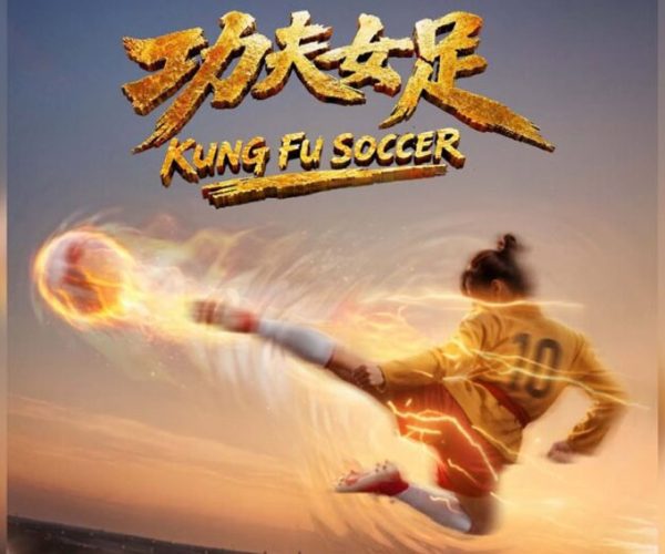 Studio Efek Visual LMN VFX Jakarta Terlibat dalam Film Kung Fu Soccer Stephen Chow